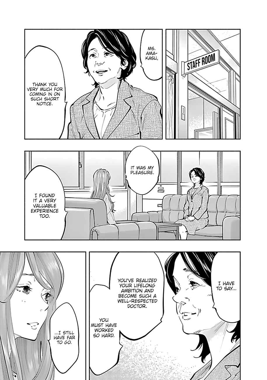 Chapter 69 - Page 20