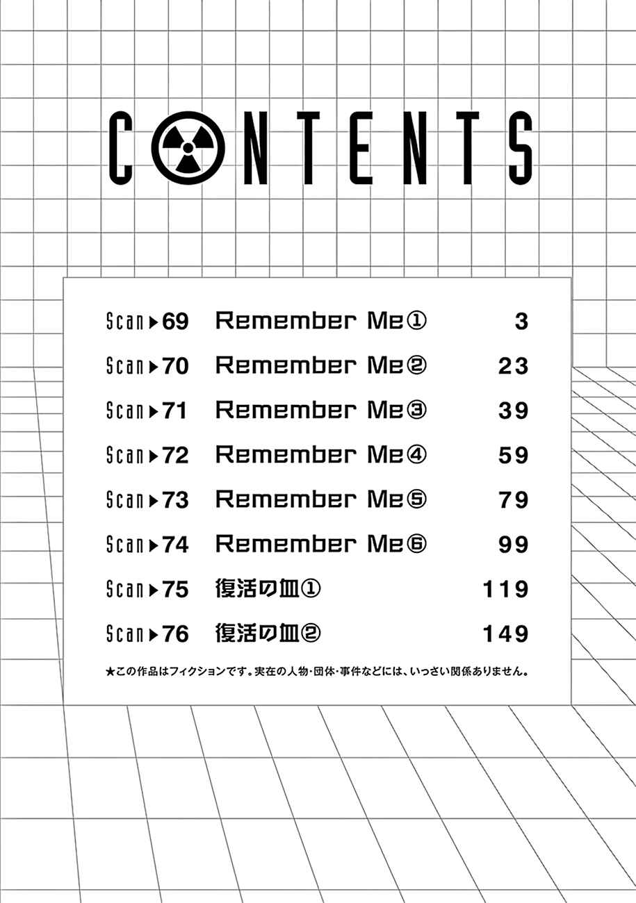 Chapter 69 - Page 4