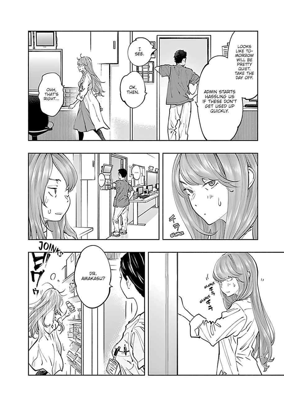 Chapter 69 - Page 8