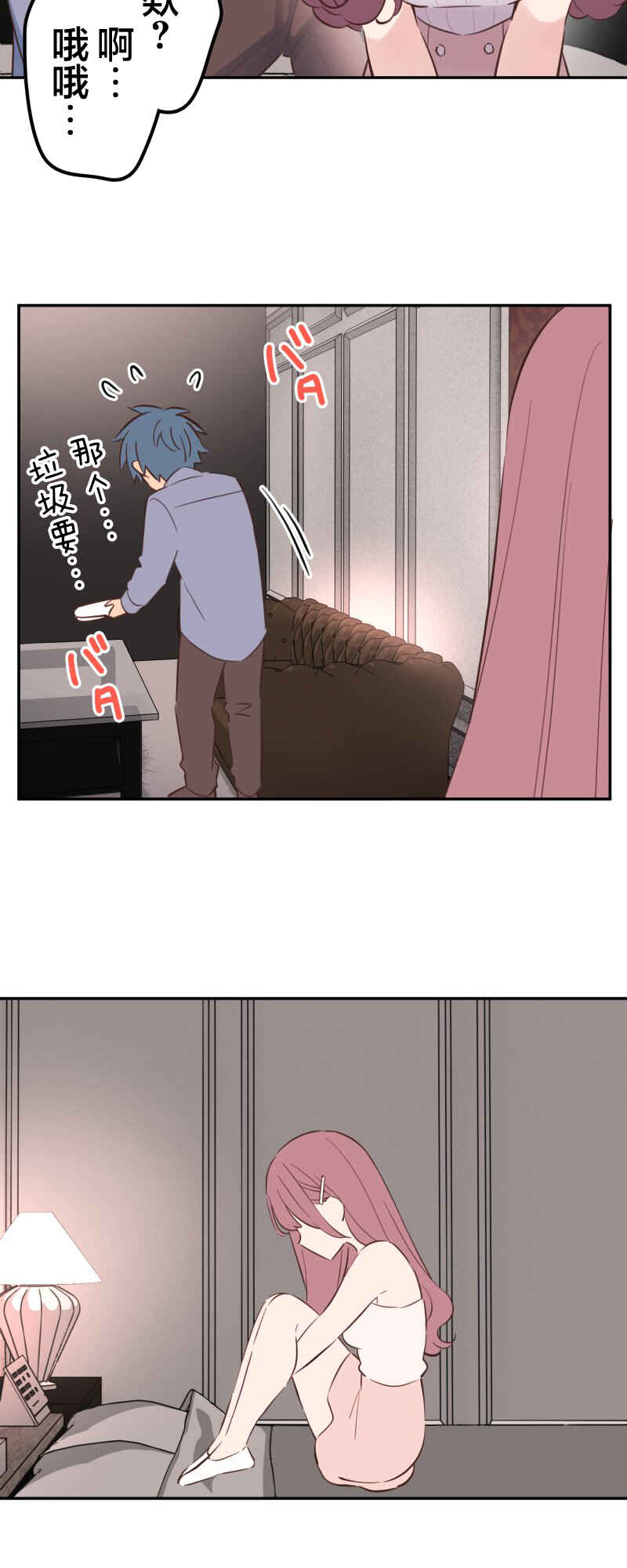 Chapter 164 - Page 16