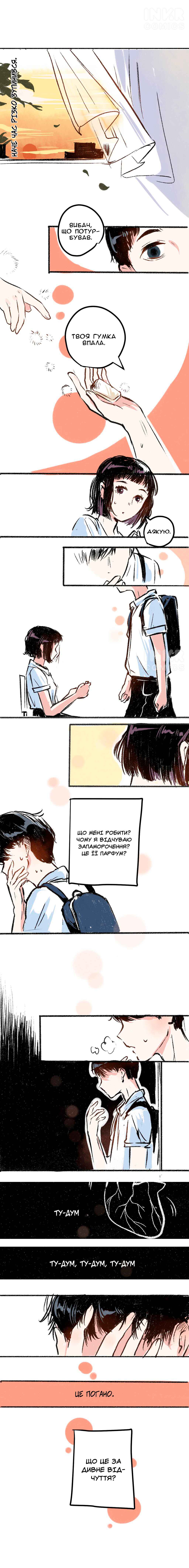 Chapter 6 - Page 5