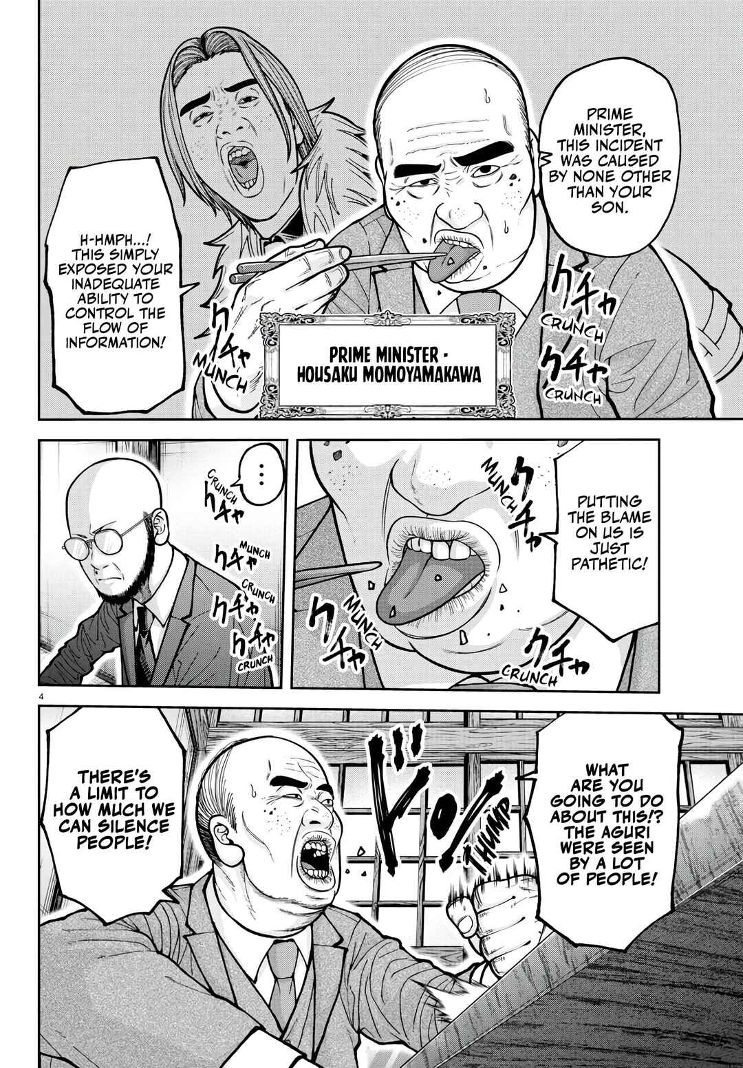 Chapter 222 - Page 5