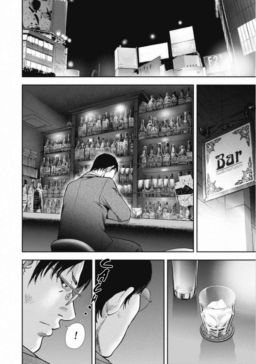 Chapter 154 - Page 6