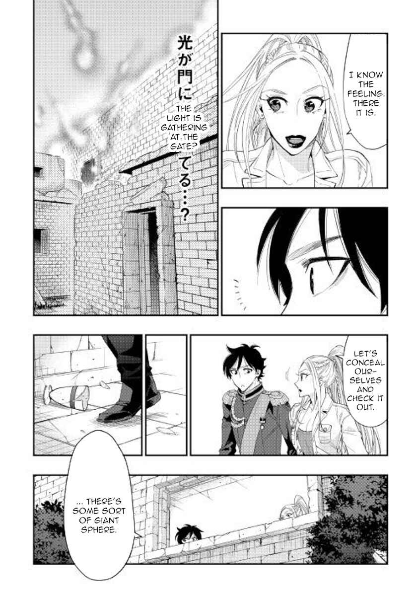 Chapter 43 - Page 26