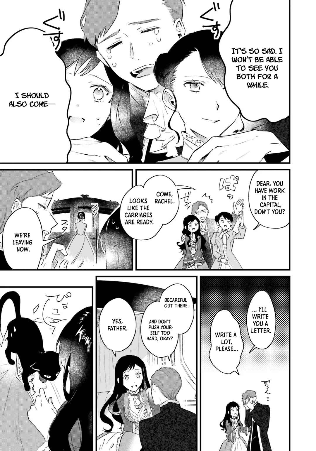 Chapter 7 - Page 2
