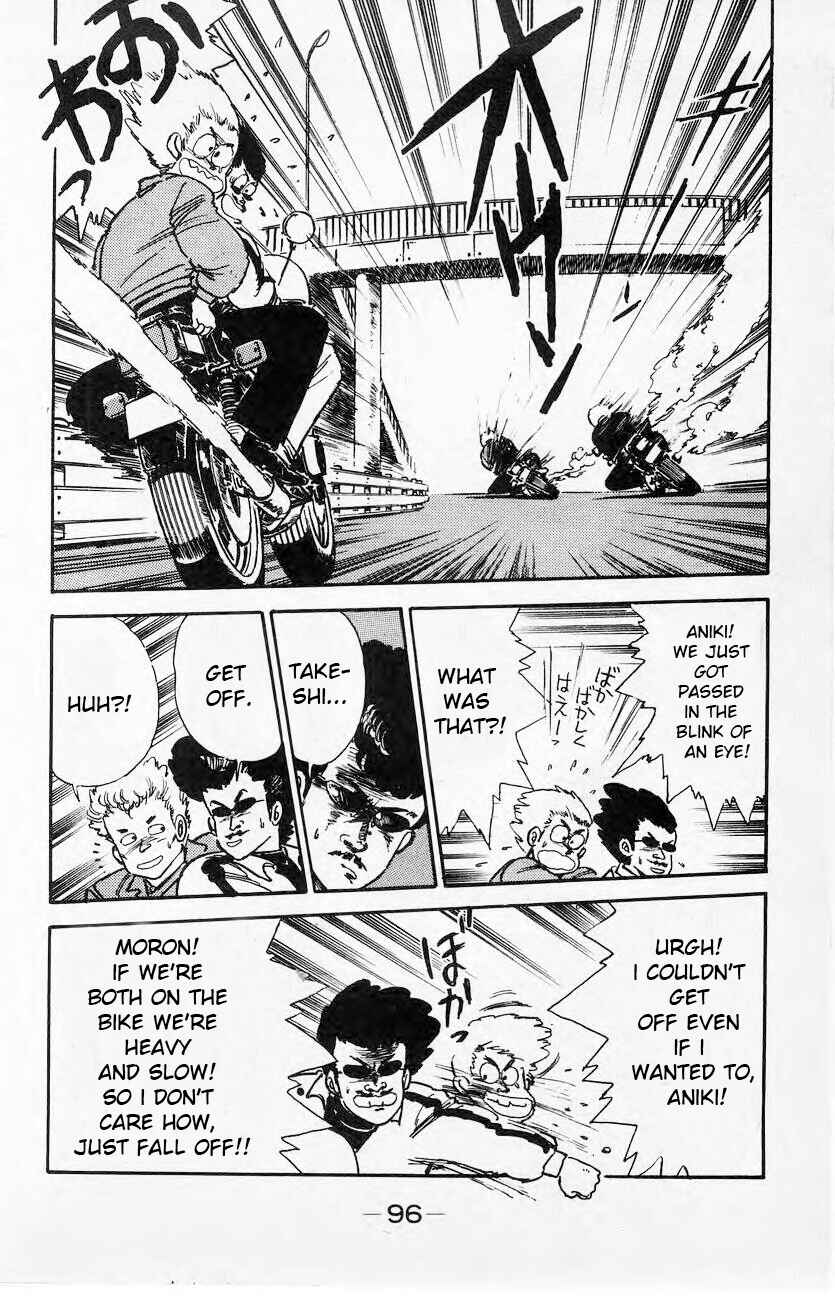 Chapter 5 - Page 4