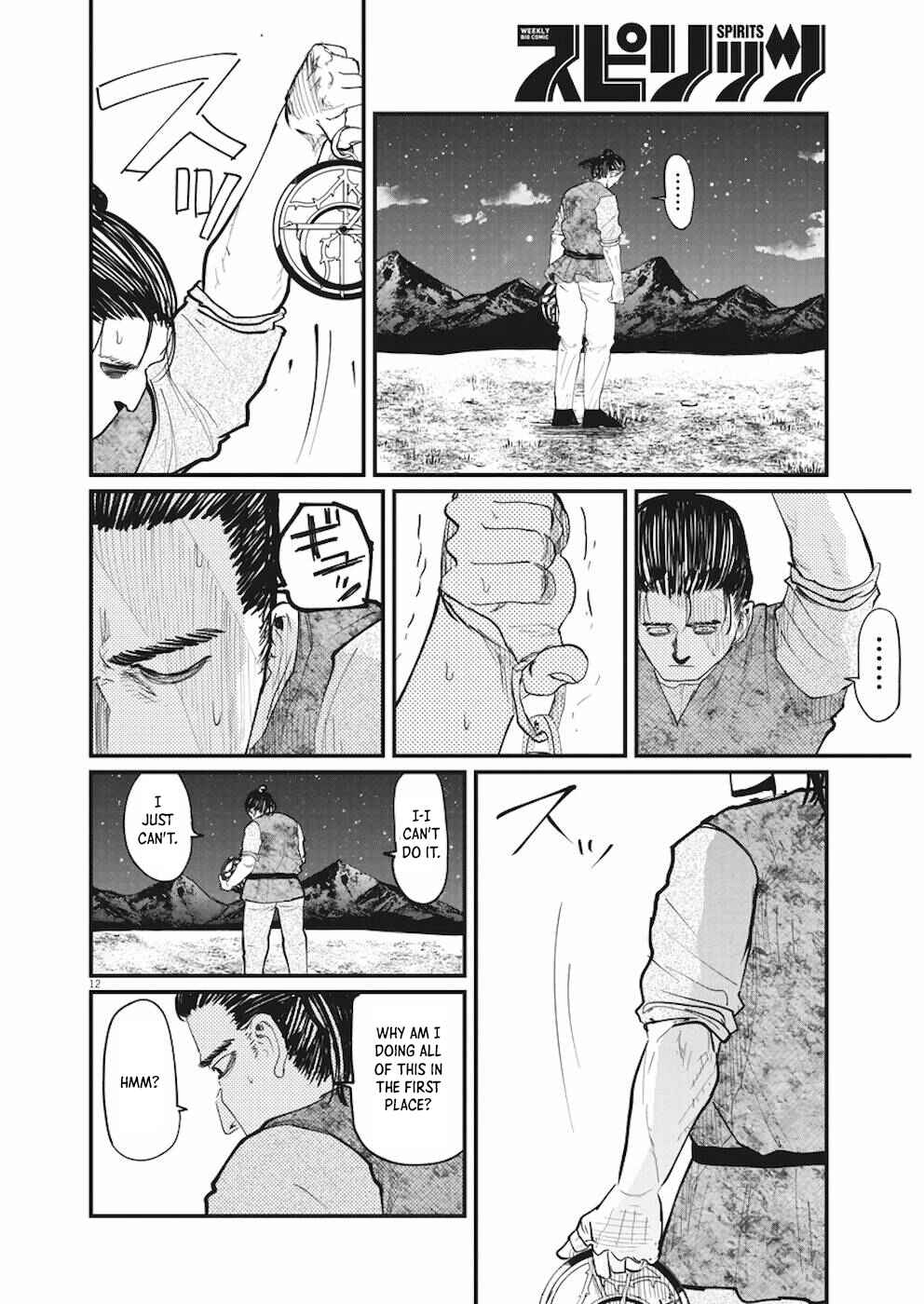 Chapter 11 - Page 8