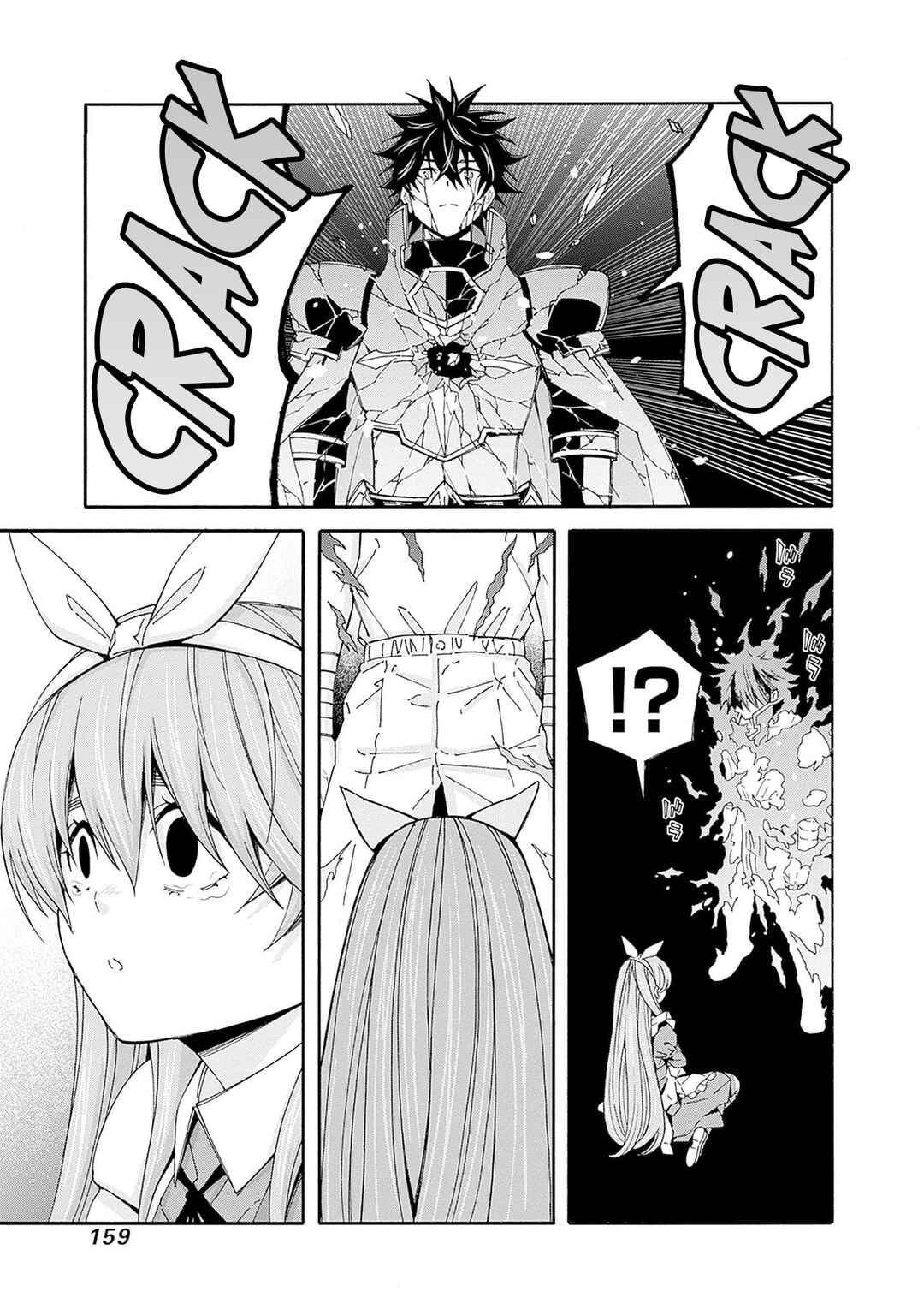 Chapter 37 - Page 10