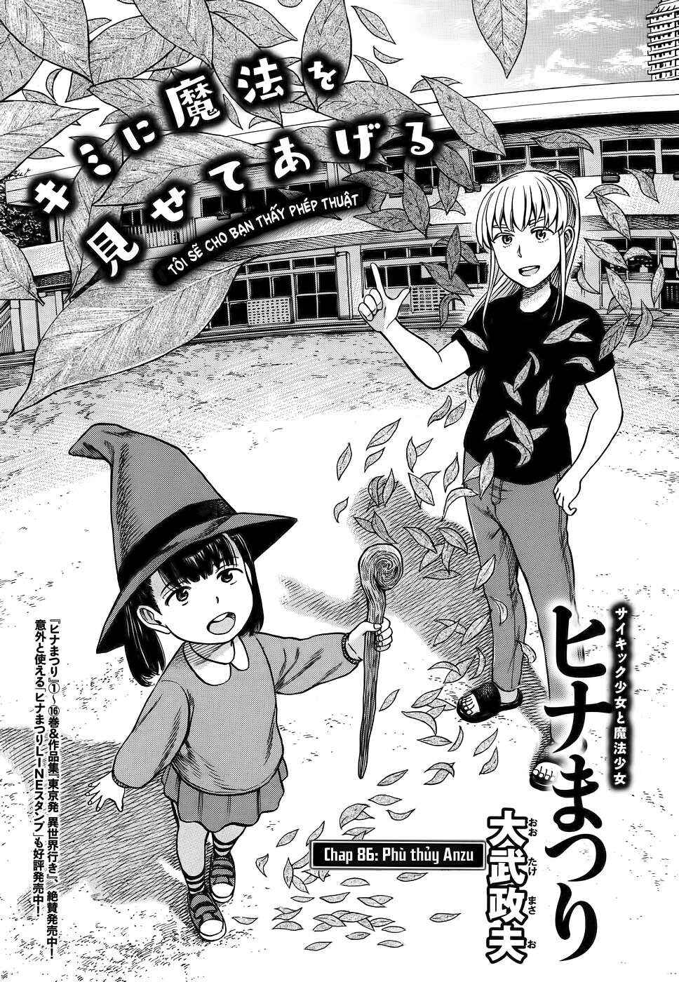 Chapter 86 - Page 1