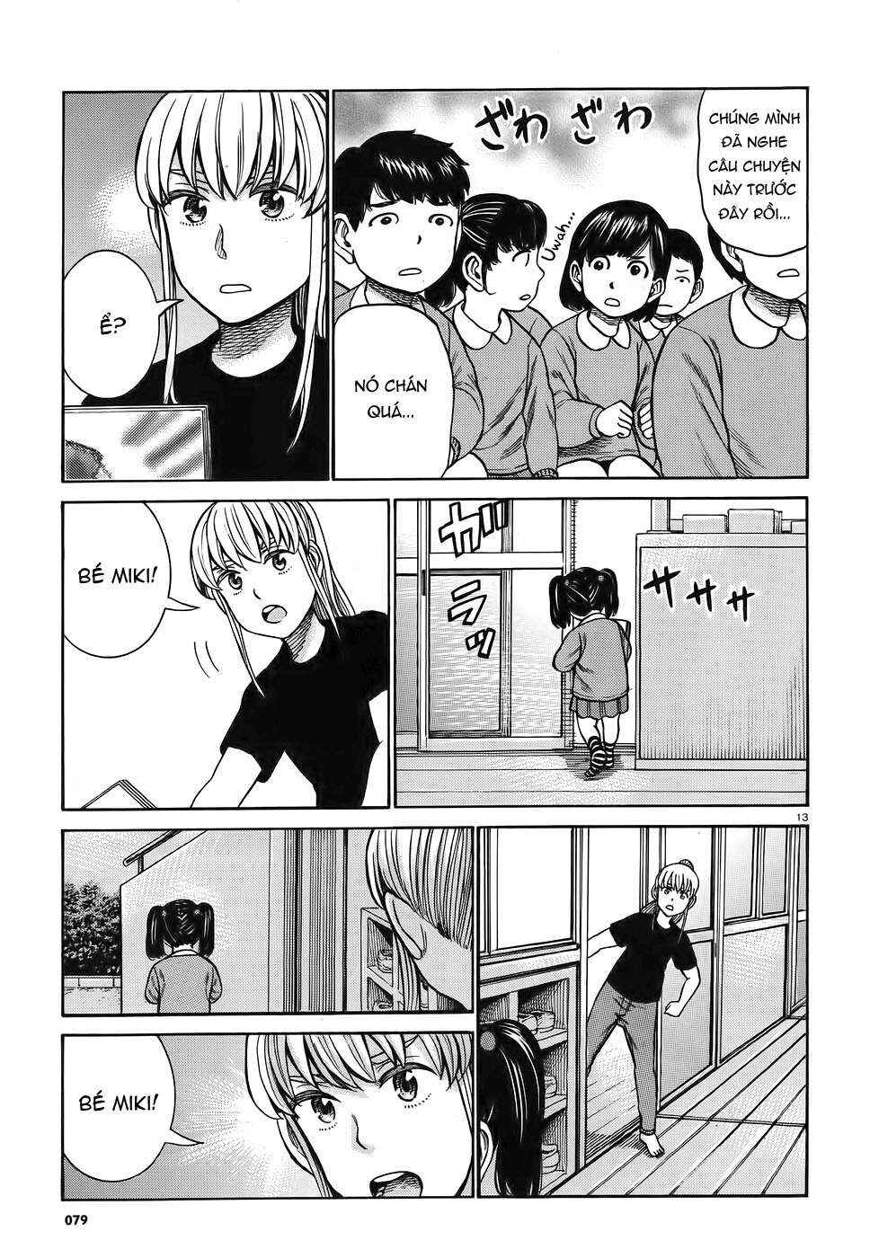 Chapter 86 - Page 13