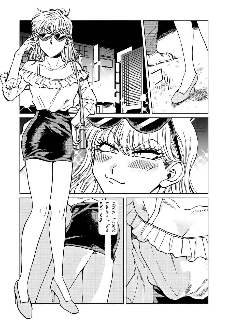 Chapter 17 - Page 1
