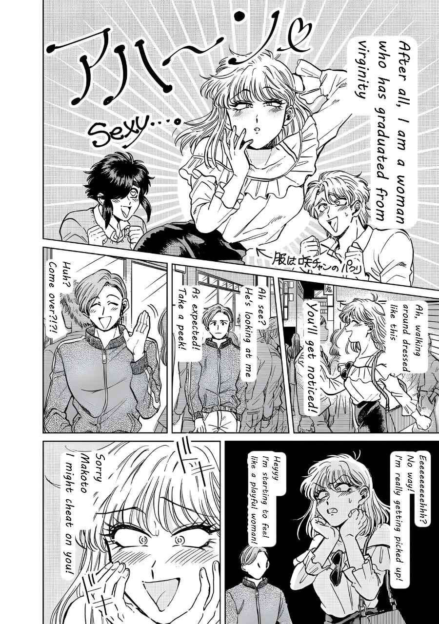 Chapter 17 - Page 2