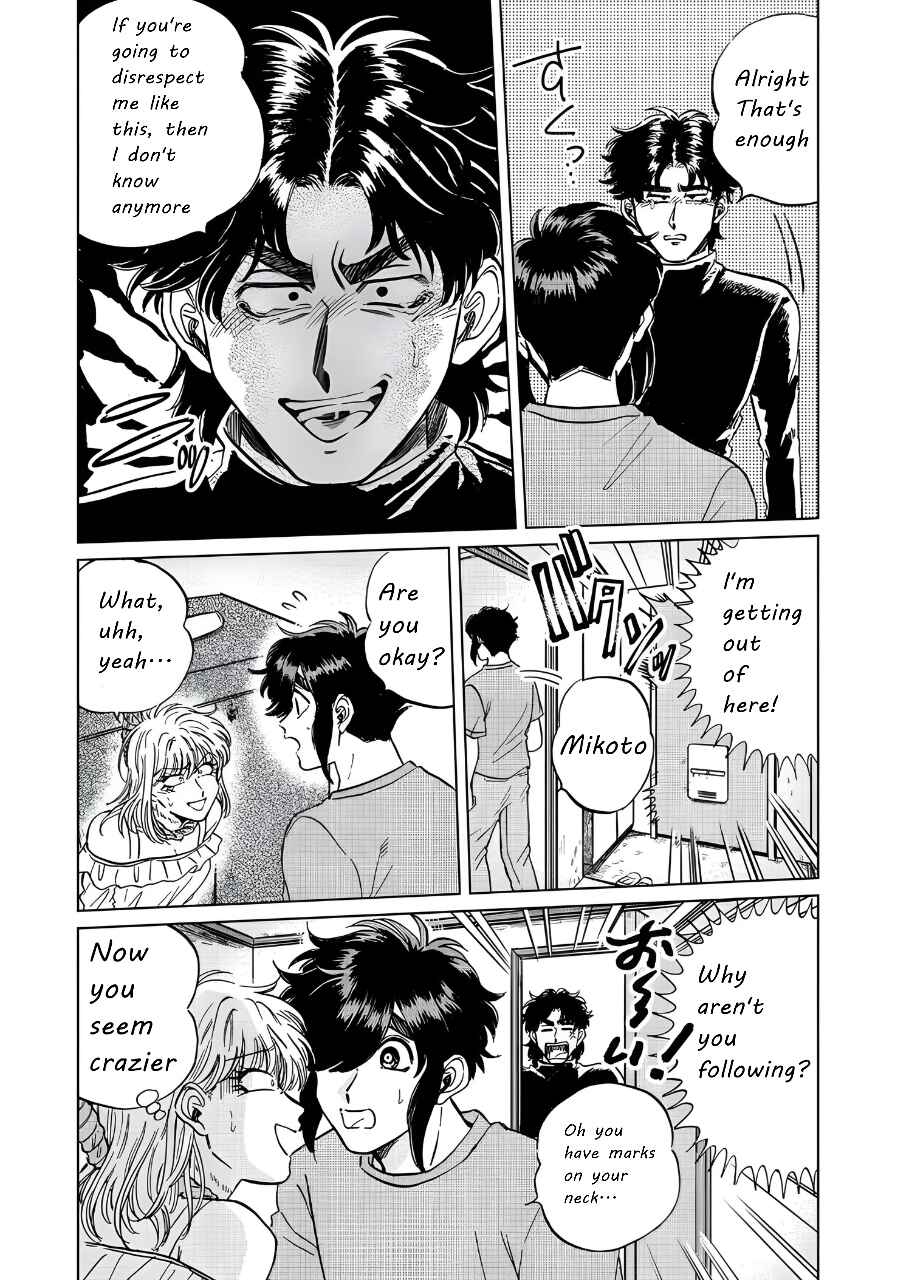 Chapter 17 - Page 27