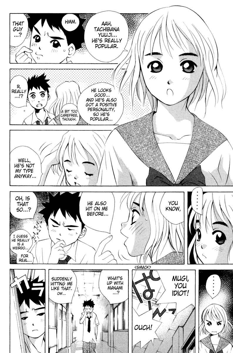 Chapter 17 - Page 6