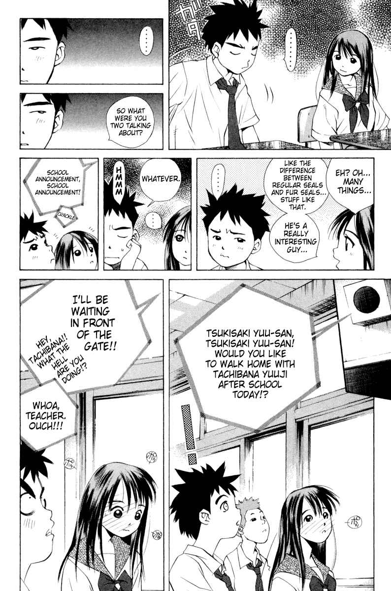 Chapter 17 - Page 8