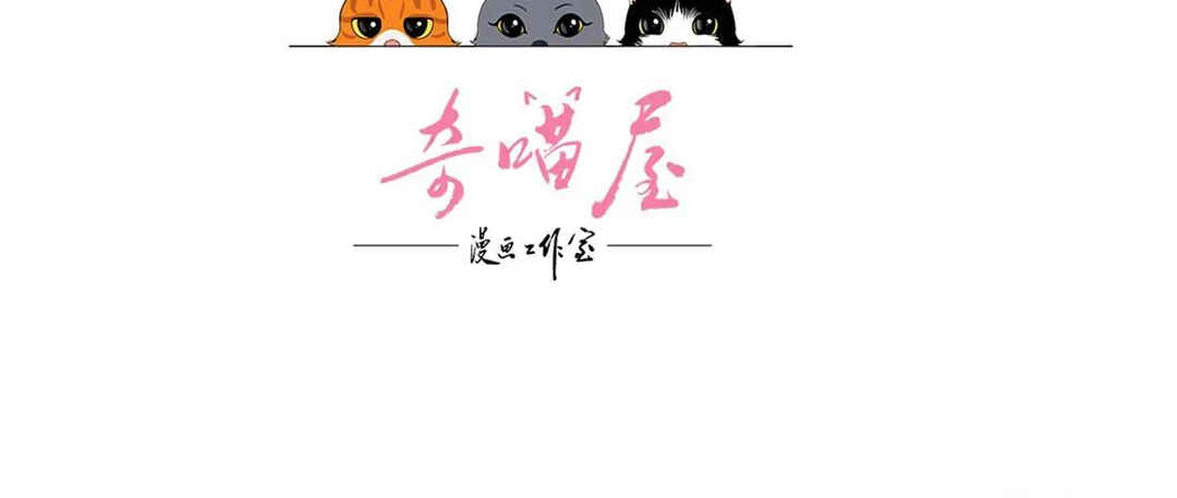 Chapter 385 - Page 9