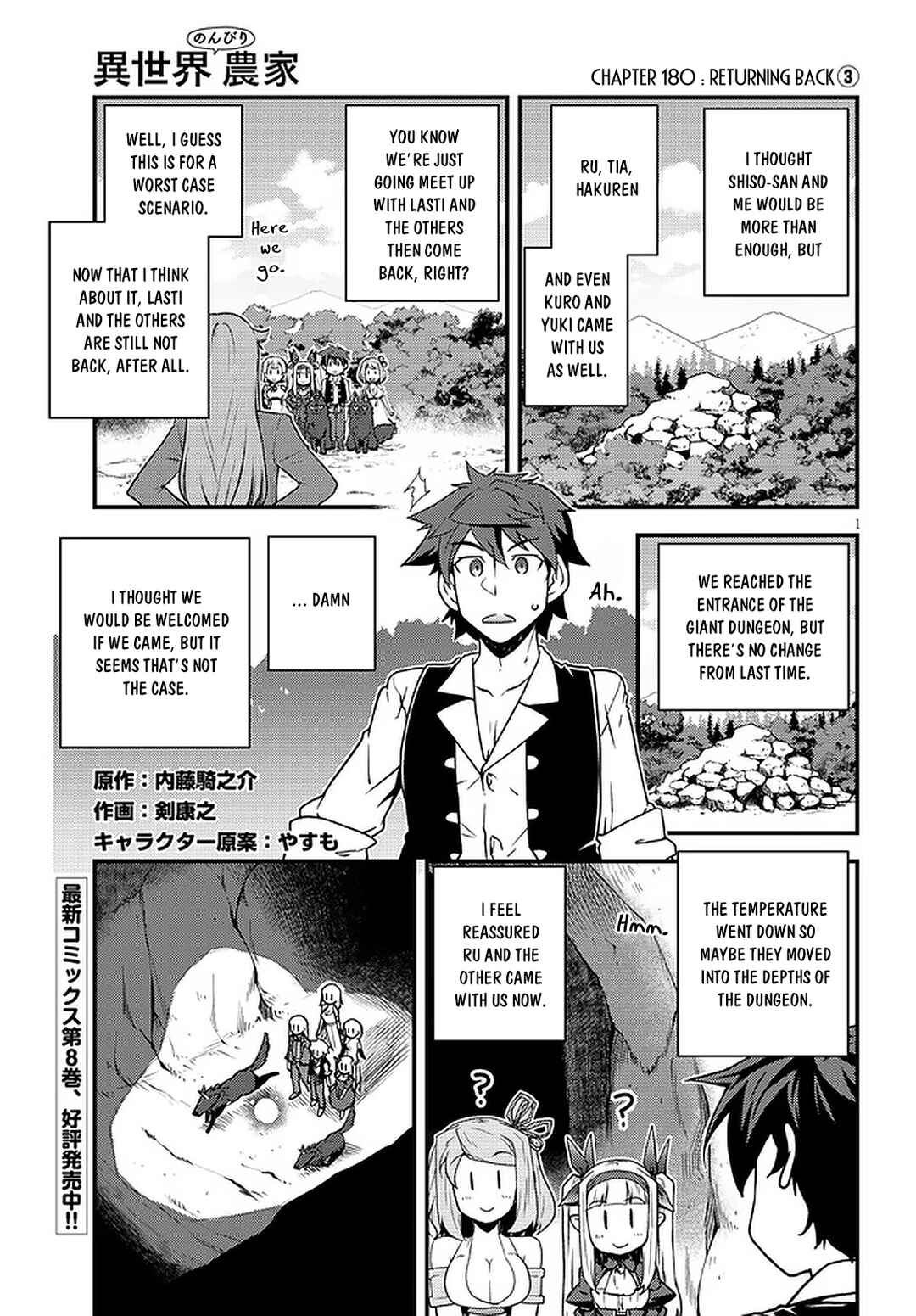 Chapter 180 - Page 2