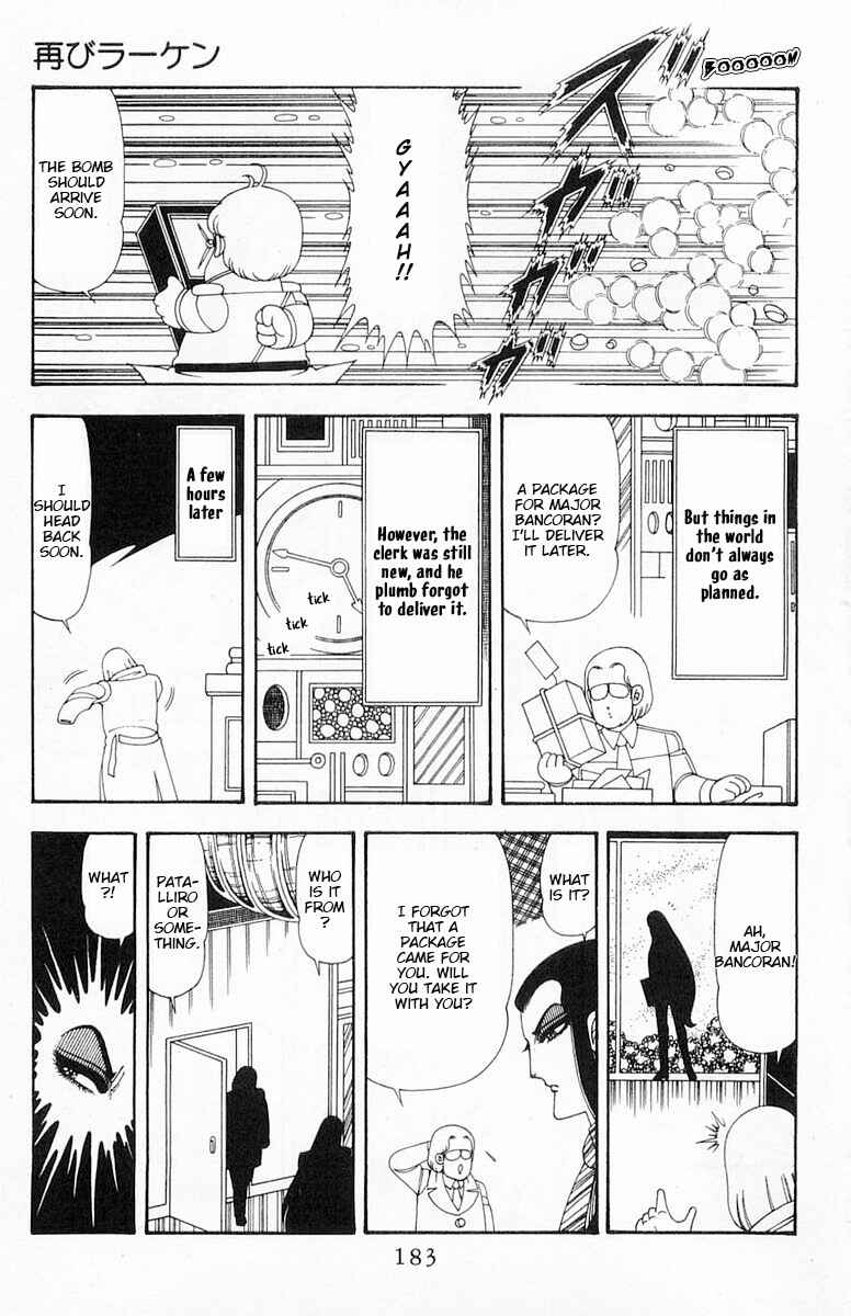 Chapter 76 - Page 10