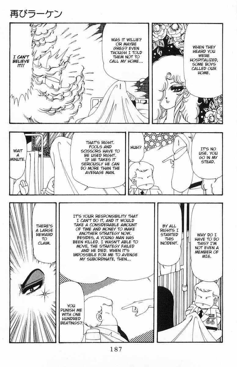 Chapter 76 - Page 14