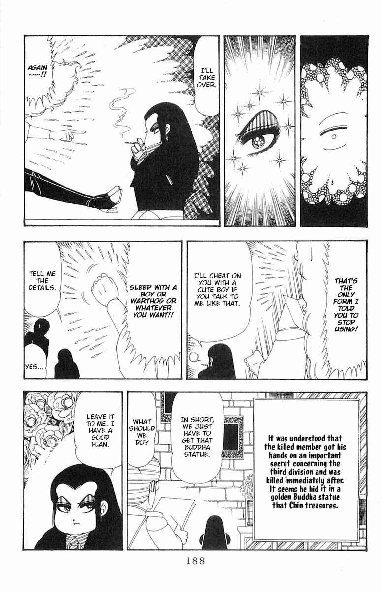 Chapter 76 - Page 15