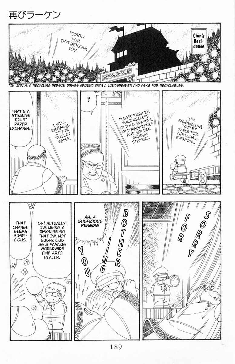 Chapter 76 - Page 16