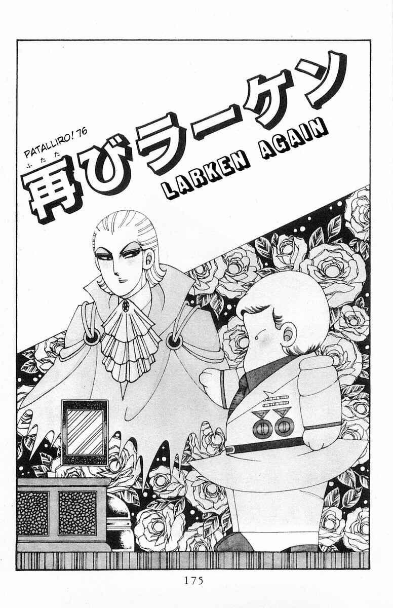 Chapter 76 - Page 2