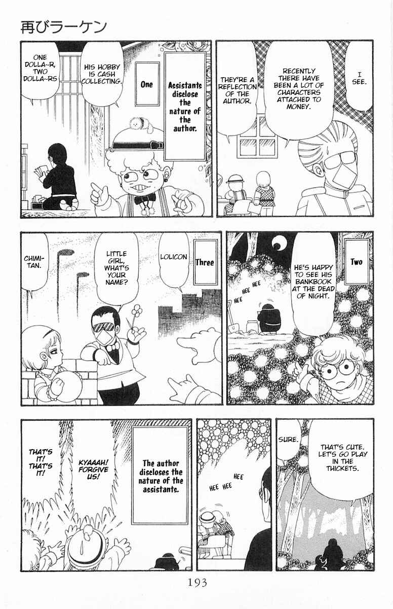 Chapter 76 - Page 20