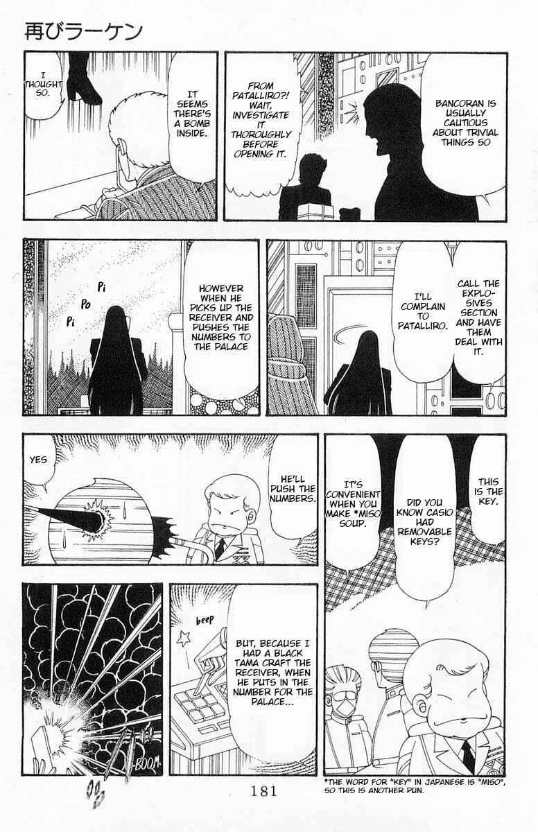 Chapter 76 - Page 8