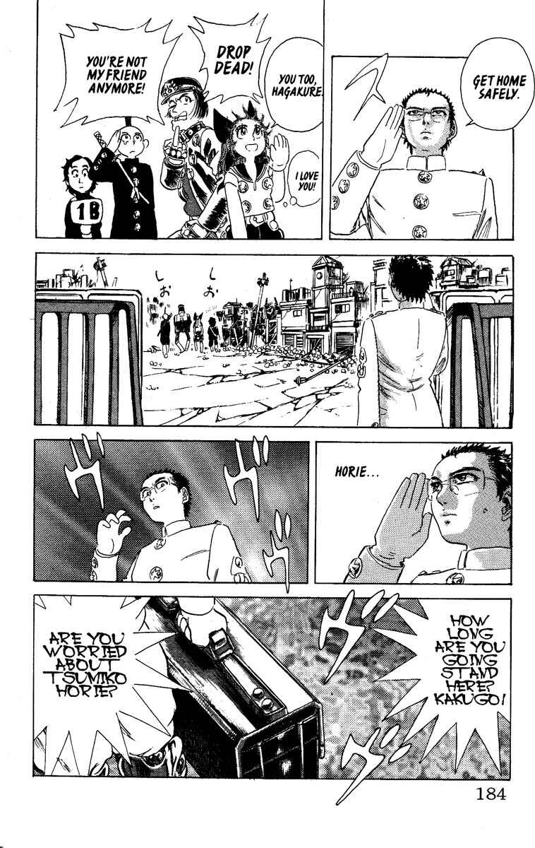 Chapter 17 - Page 14