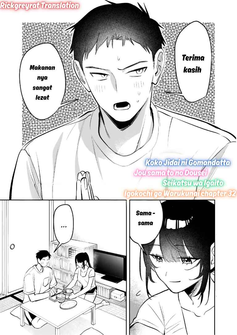 Chapter 32 - Page 2