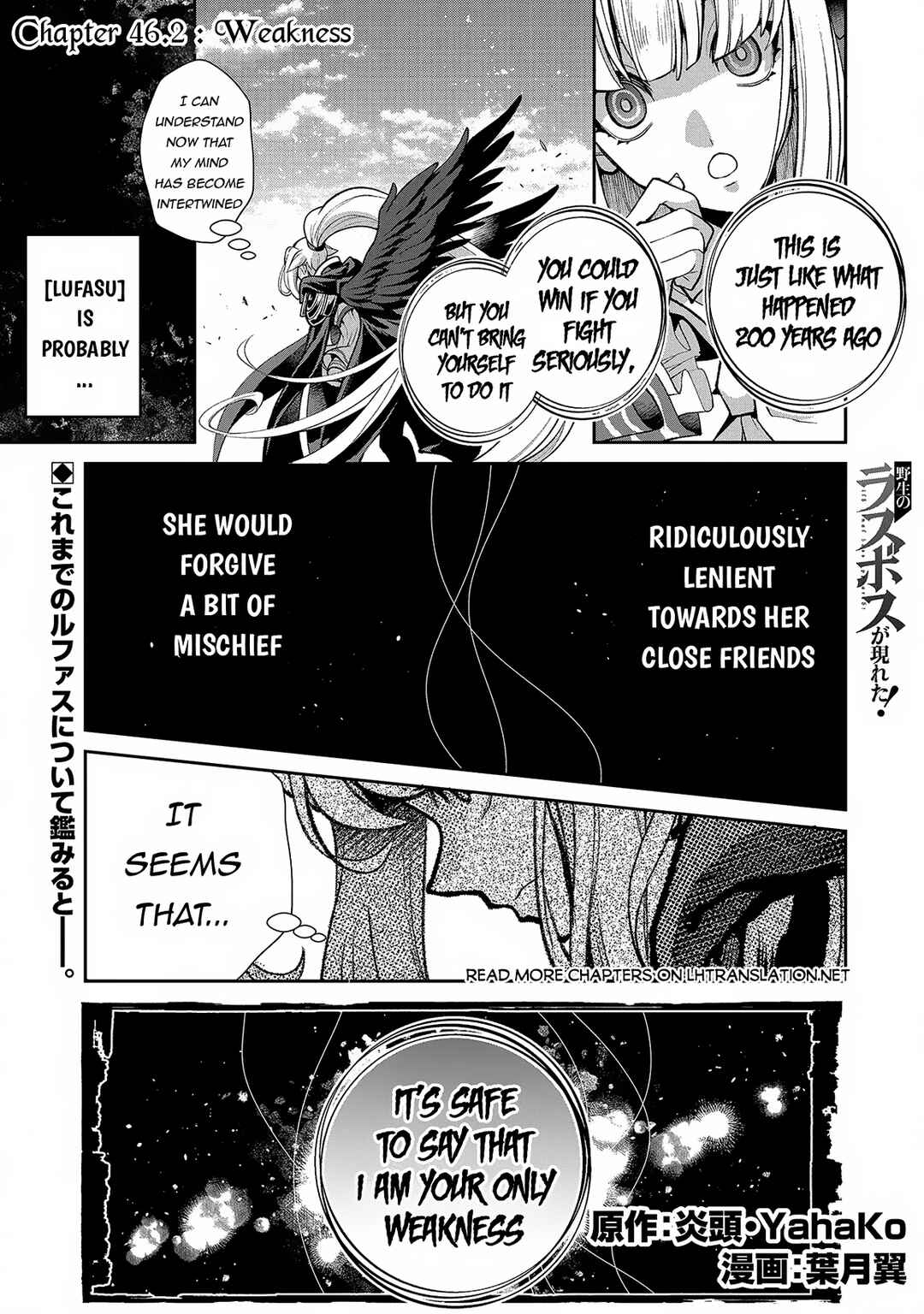 Chapter 46.2 - Page 2