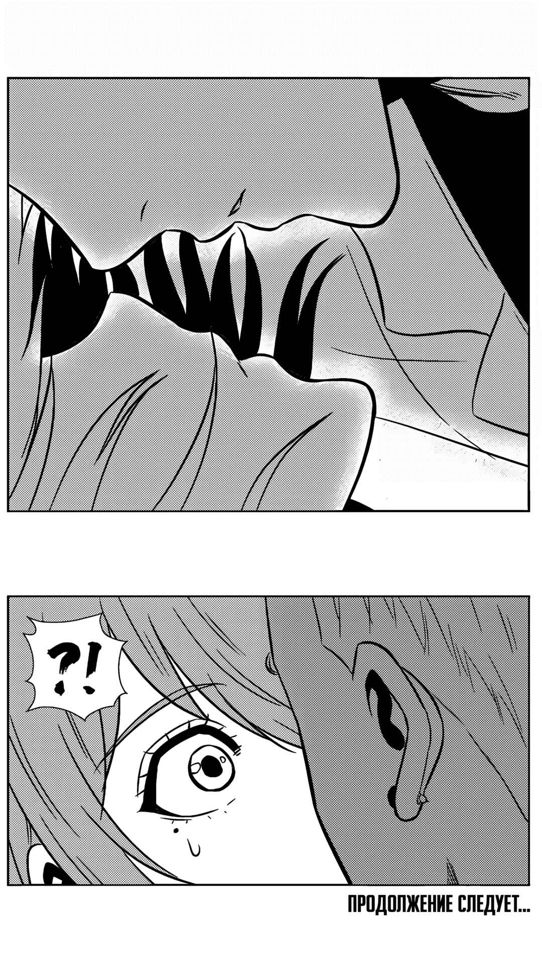 Chapter 208 - Page 18