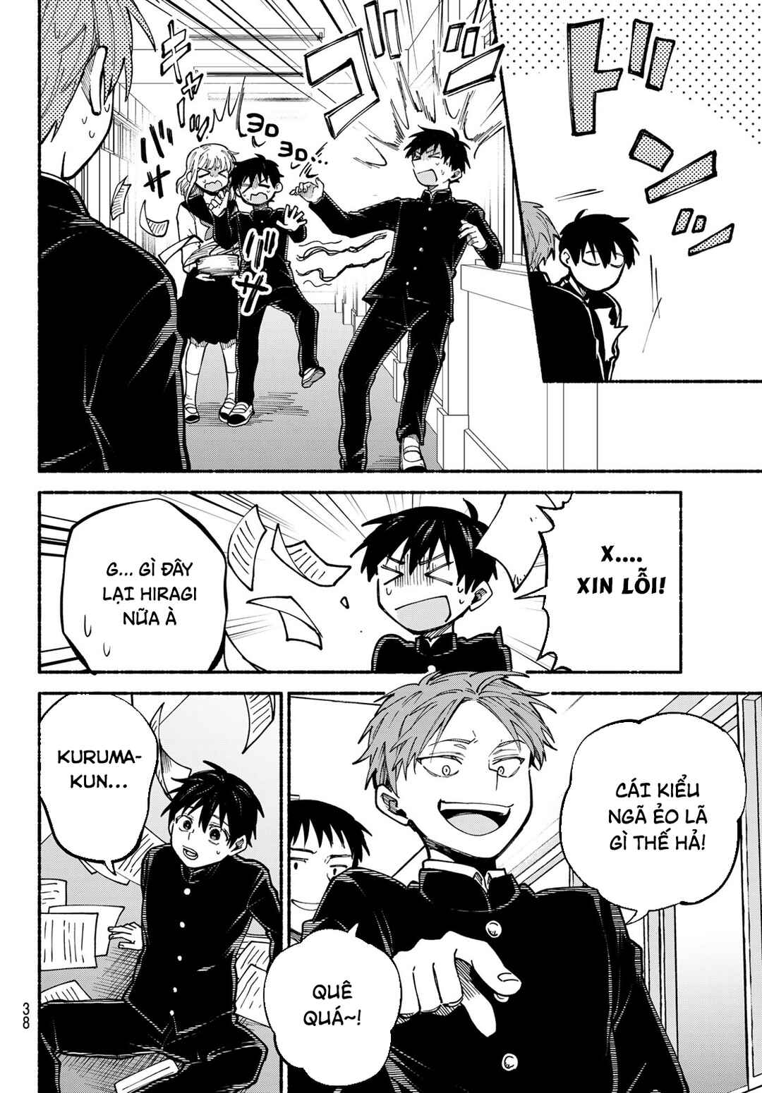 Chapter 2 - Page 5