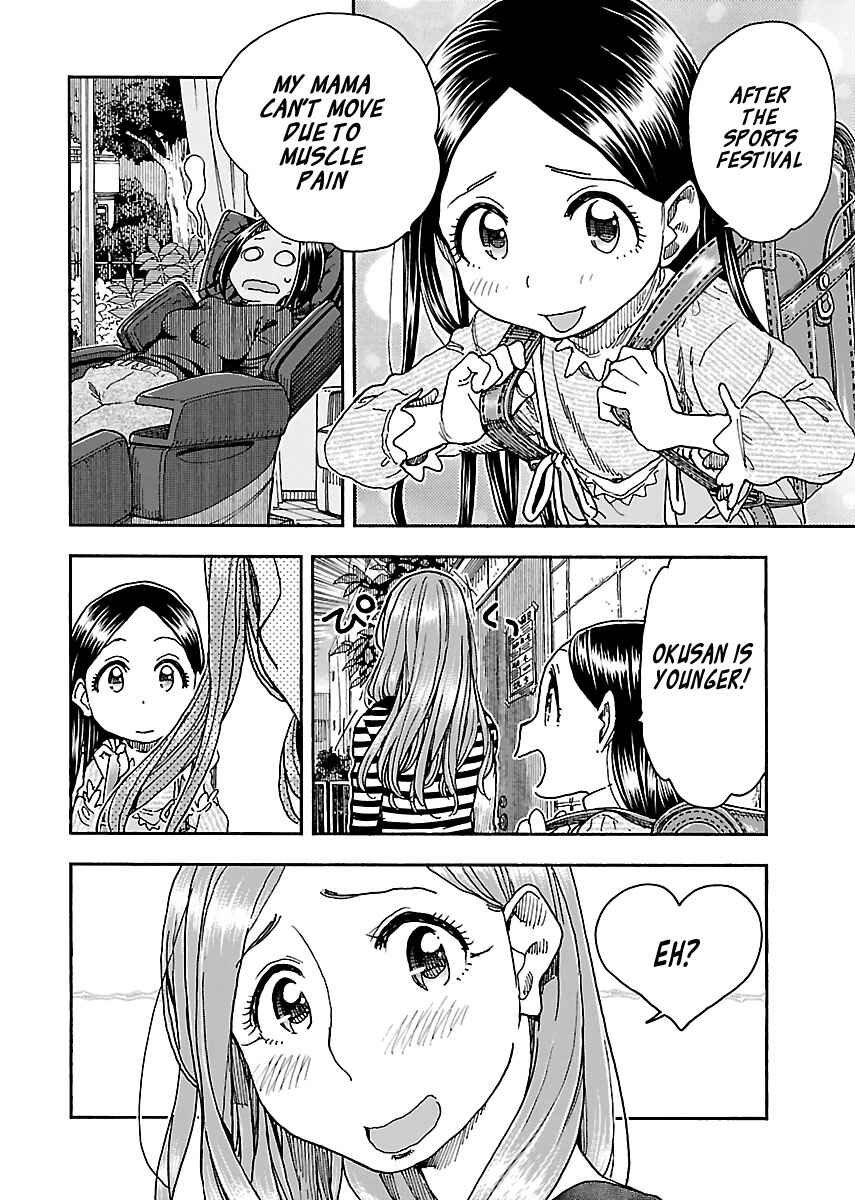 Chapter 94 - Page 4