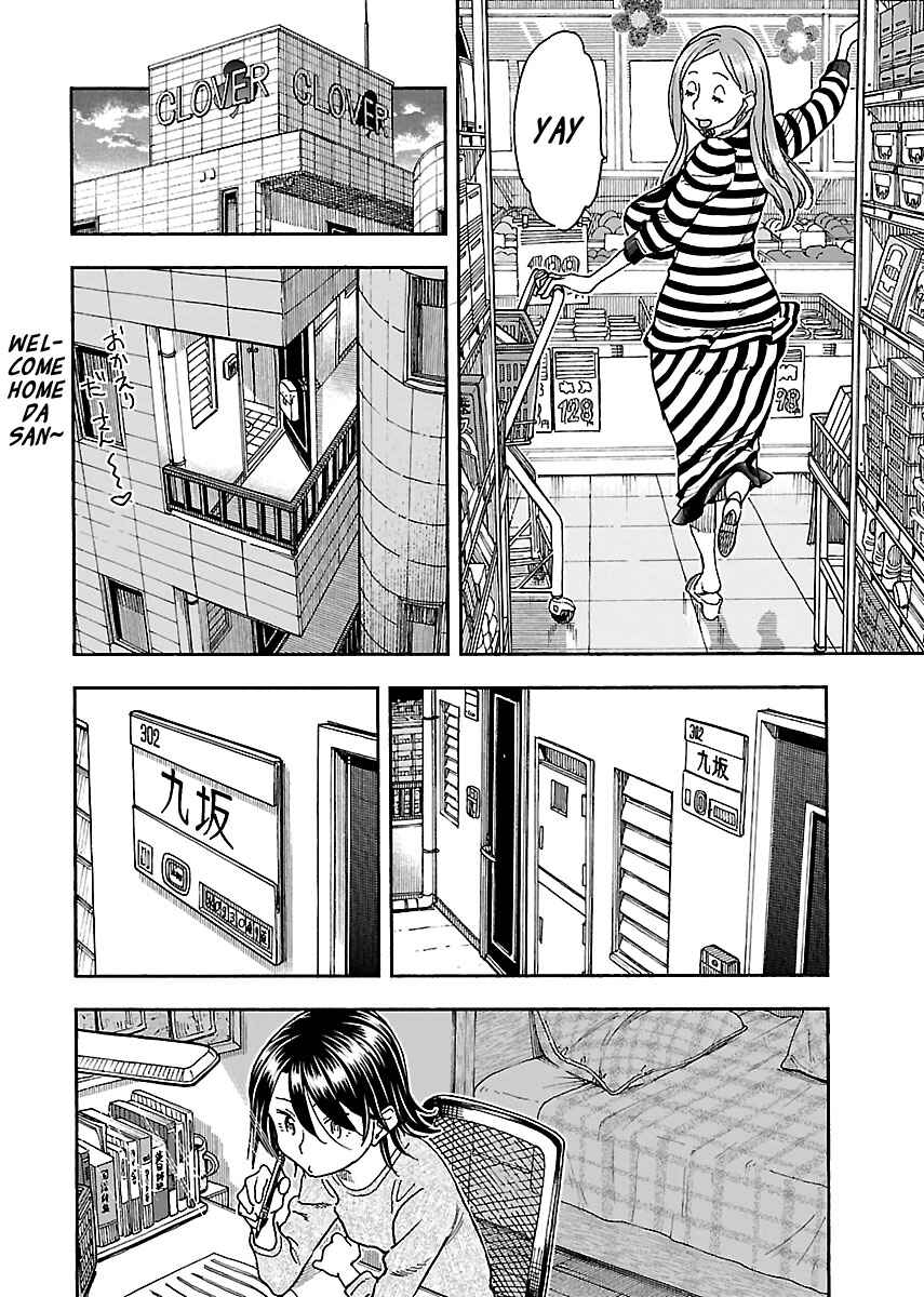 Chapter 94 - Page 6