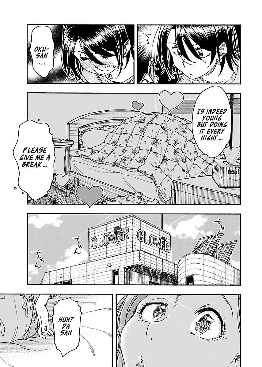 Chapter 94 - Page 7