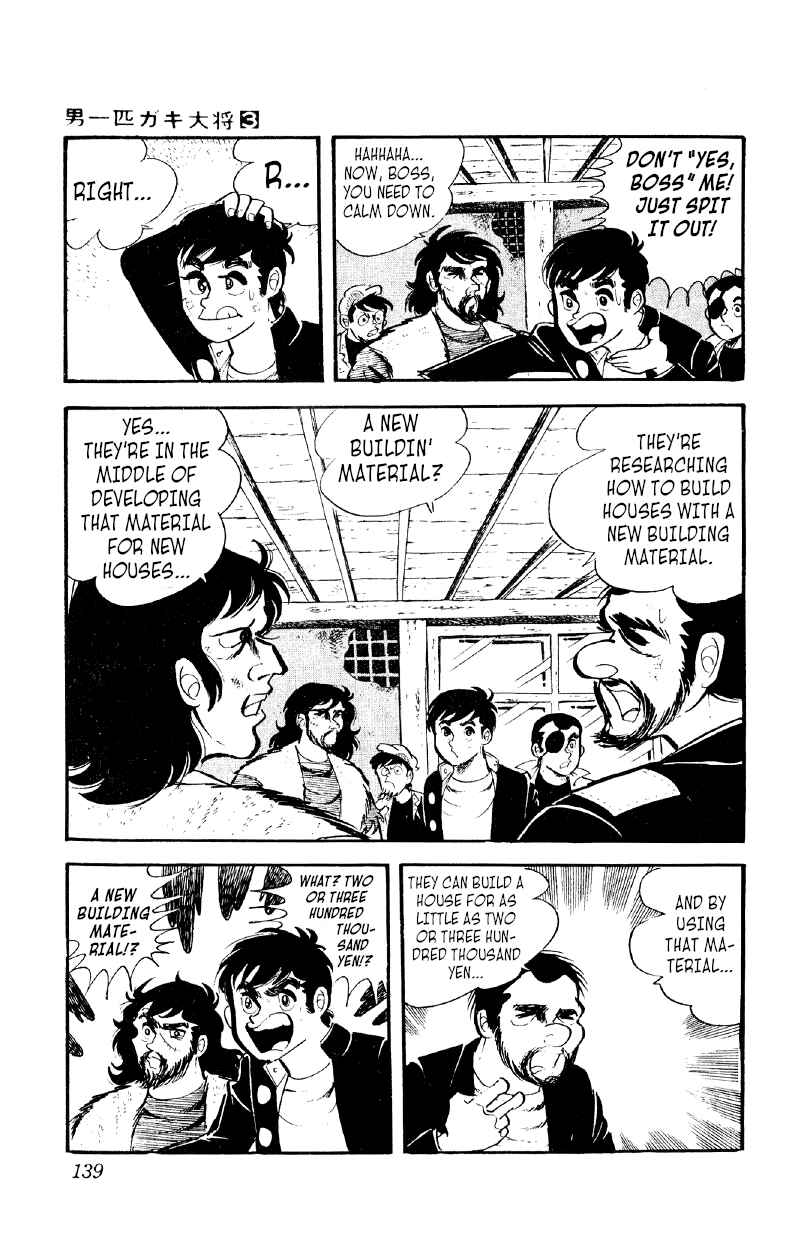 Chapter 19 - Page 14