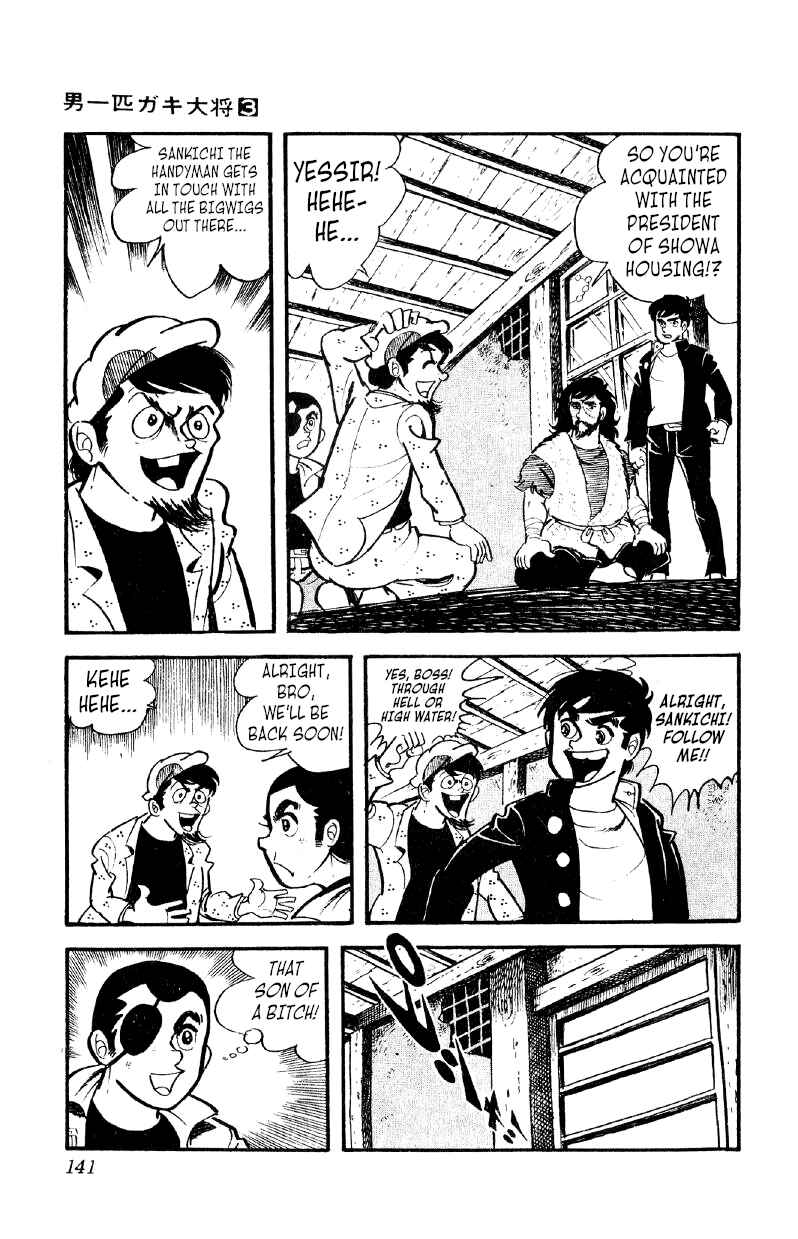 Chapter 19 - Page 16