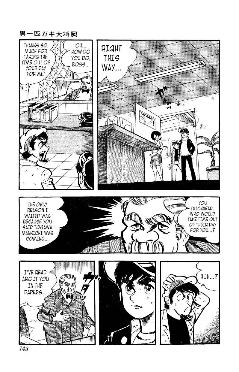 Chapter 19 - Page 18