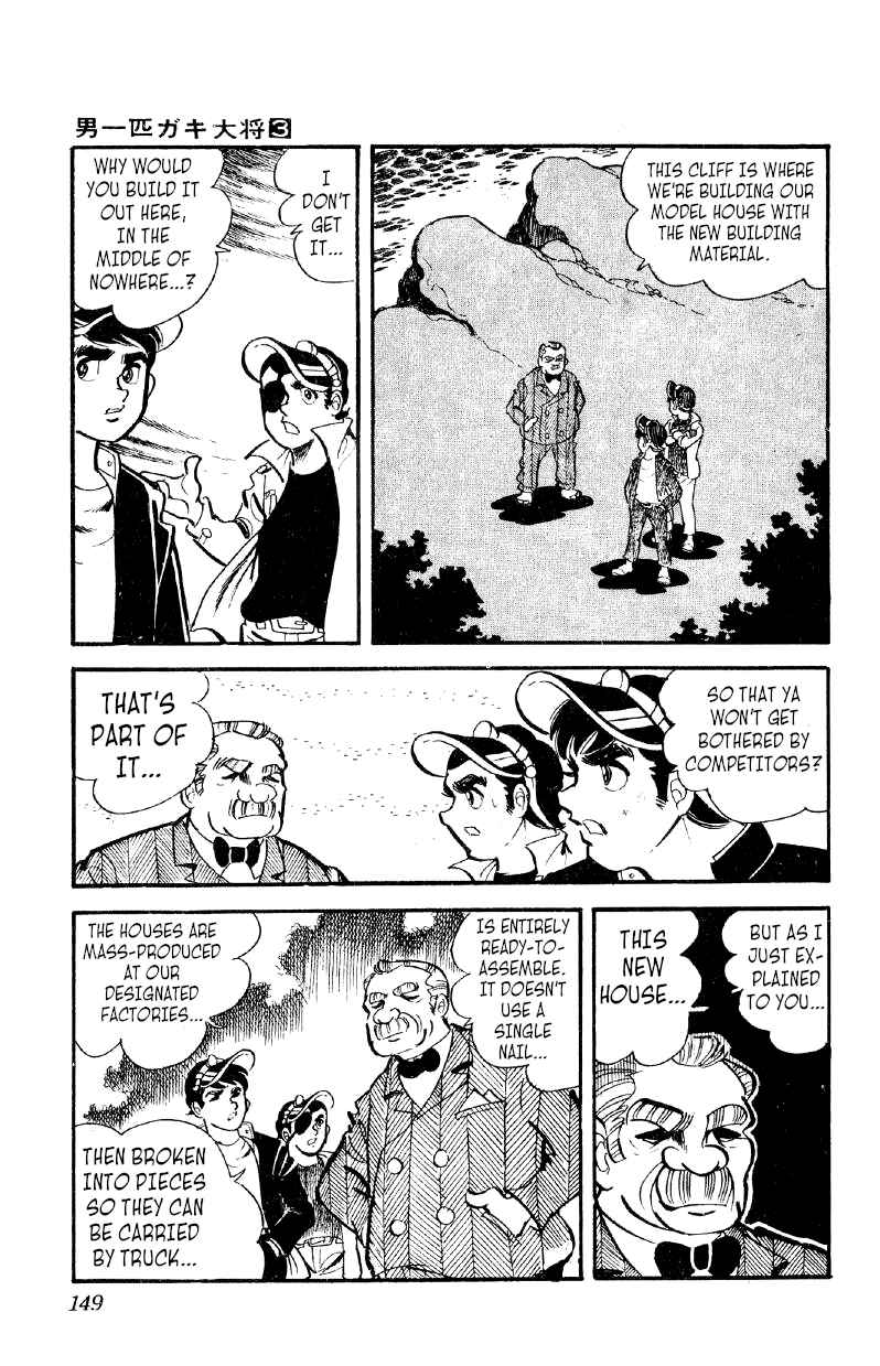 Chapter 19 - Page 24