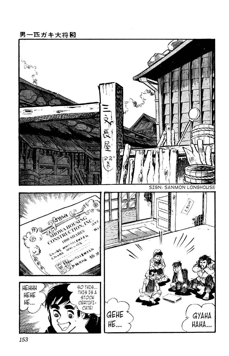 Chapter 19 - Page 28