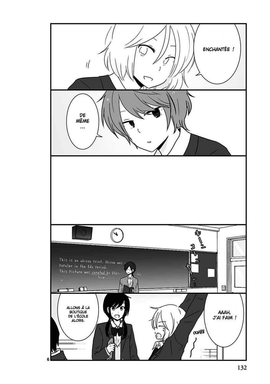 Chapter 36 - Page 7