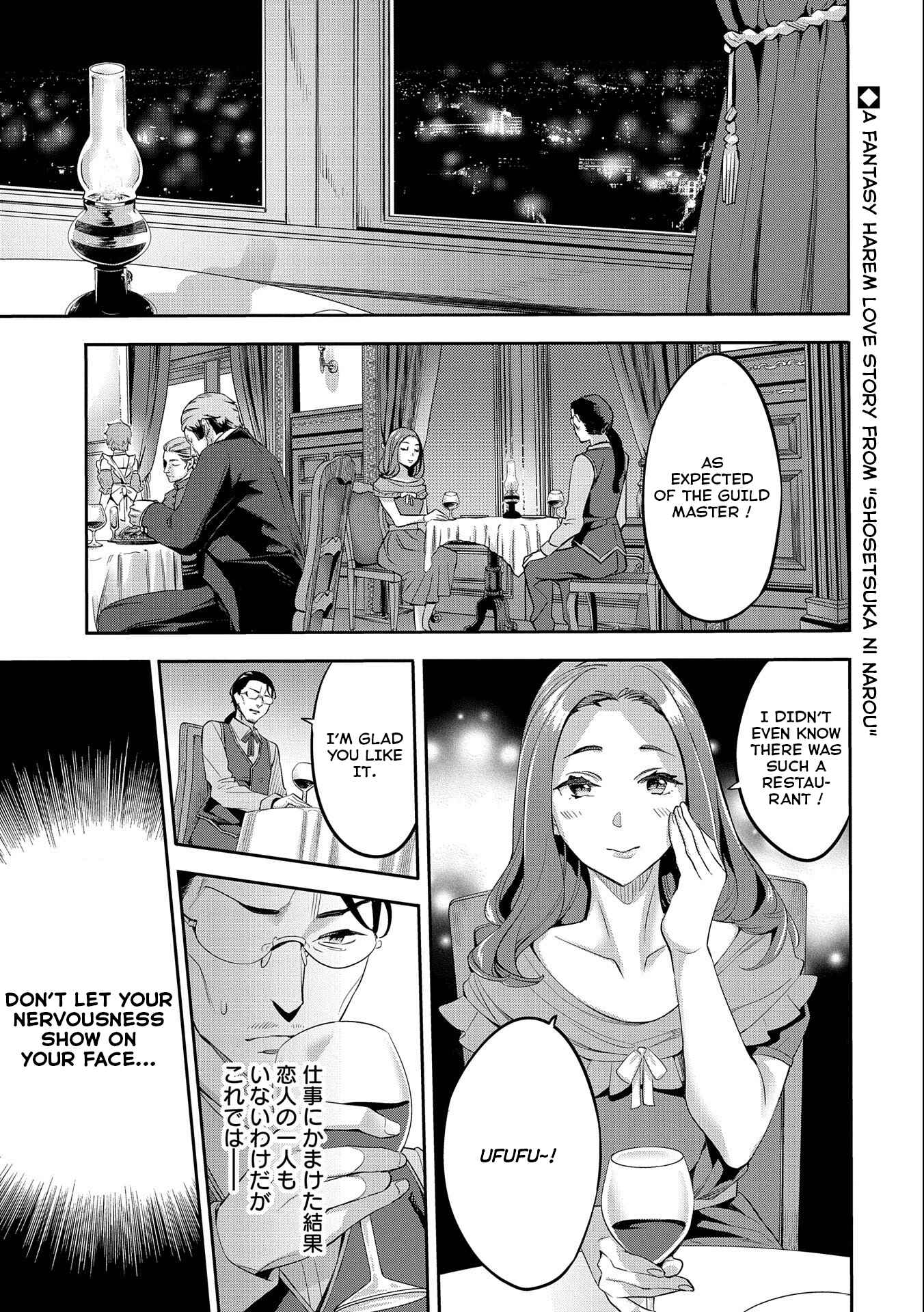 Chapter 1 - Page 2