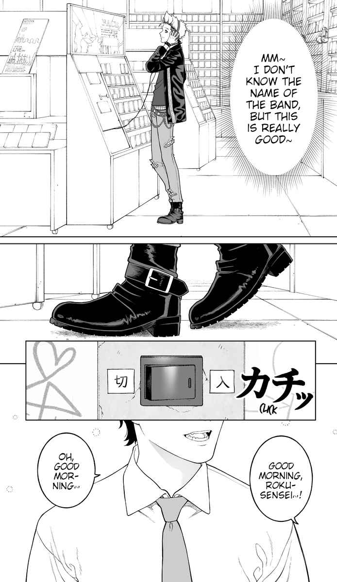 Chapter 64 - Page 1