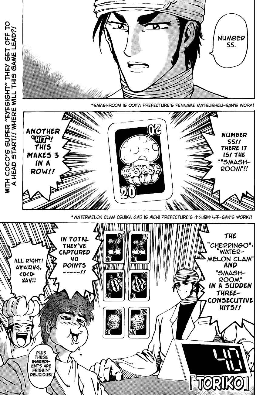 Chapter 165 - Page 1