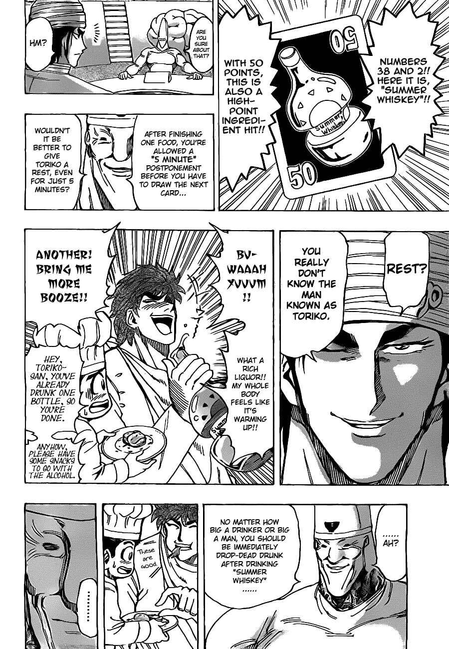 Chapter 165 - Page 14
