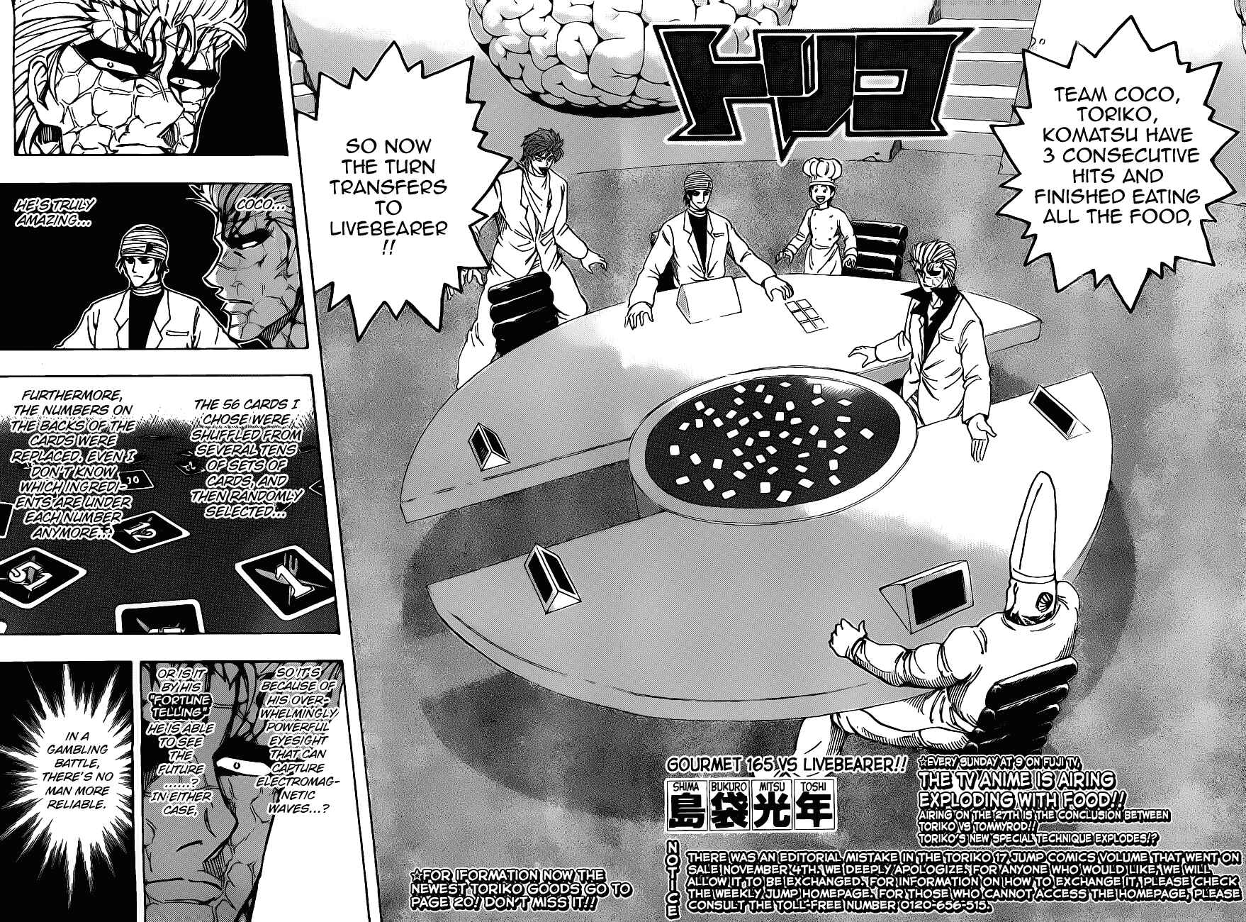 Chapter 165 - Page 2