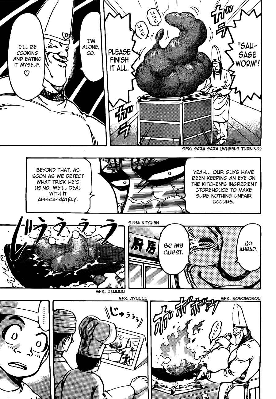 Chapter 165 - Page 6
