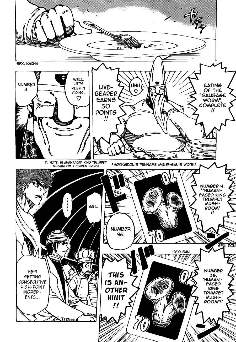 Chapter 165 - Page 7