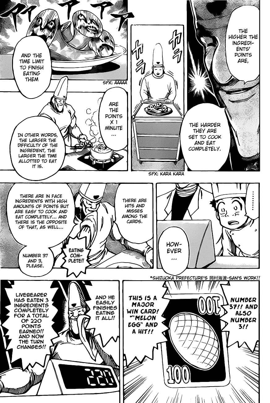 Chapter 165 - Page 8